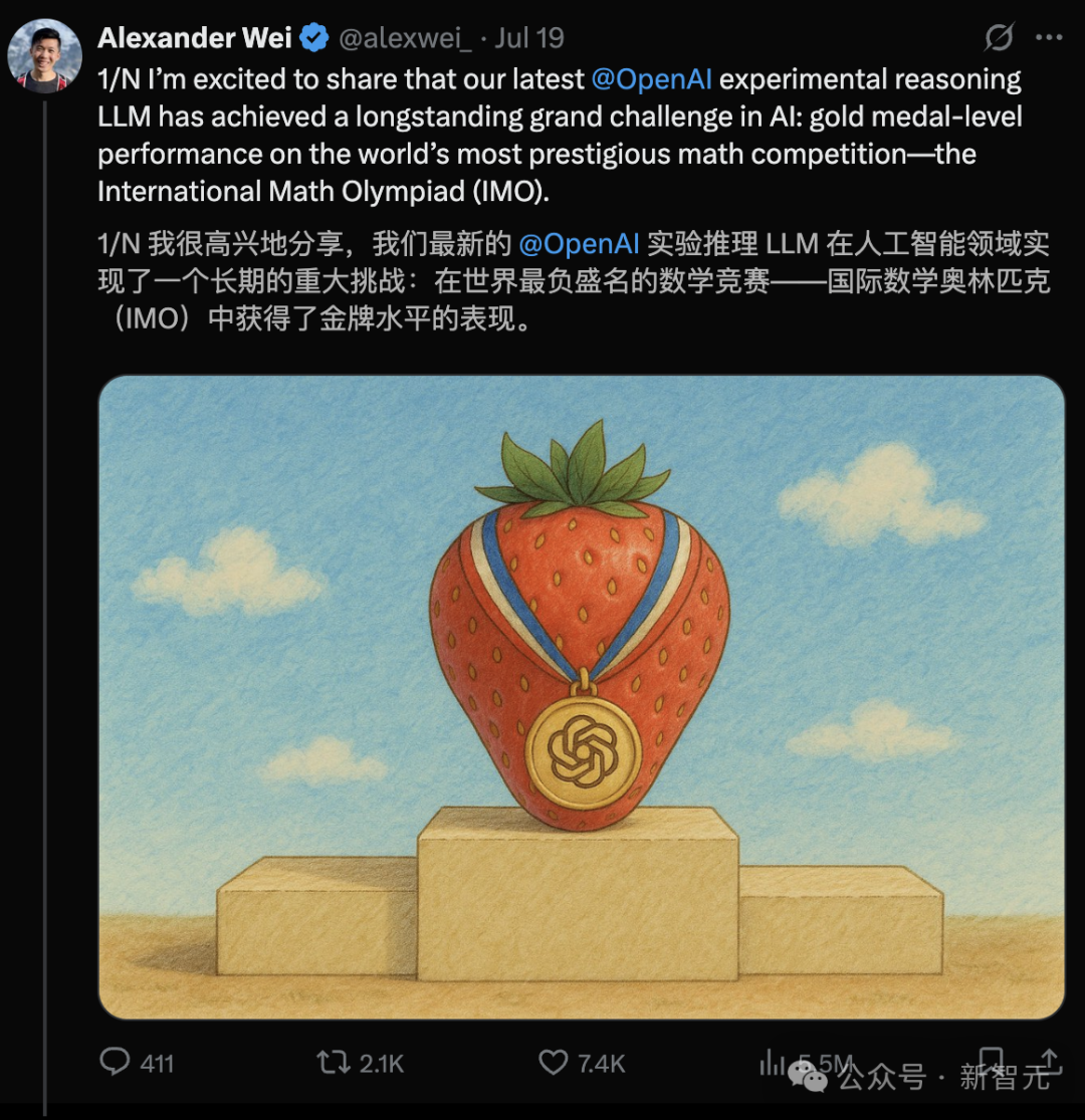 奥数金牌只是序章！OpenAI谷歌彻底打脸预言家，AI巨浪势不可挡