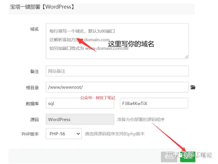 图片[45]-如何利用腾讯云建站？腾讯云建站保姆级教程！-叁心笔记