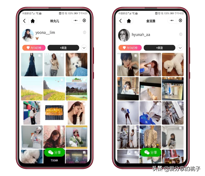 上instagram用哪个加速器？登录ins的免费加速器