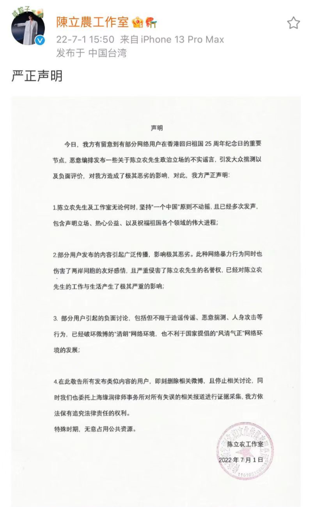 陈立农做了什么大家都黑他？为什么范丞丞叫陈立农巨农