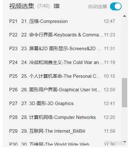 自学编程该如何学习?7