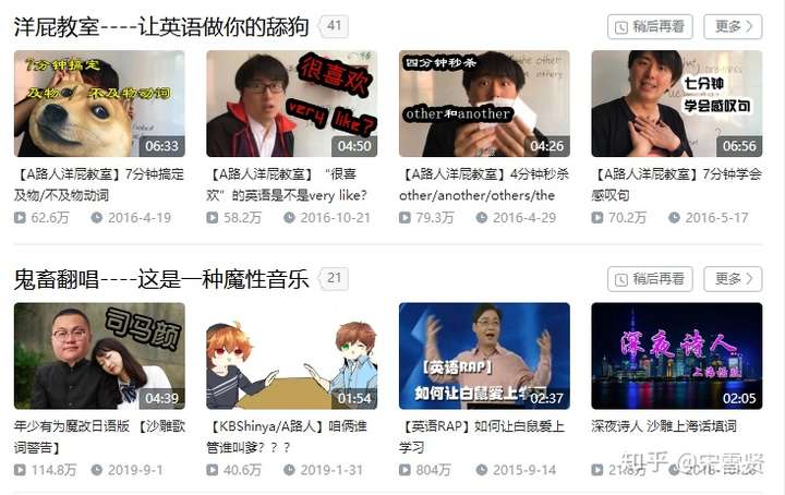 有哪些相见恨晚的英语学习网站 知乎