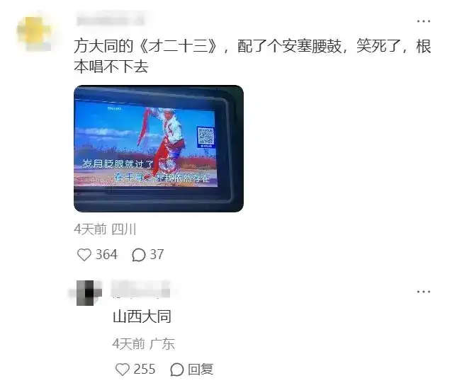 AI入侵KTV，赛博大粪包围生活