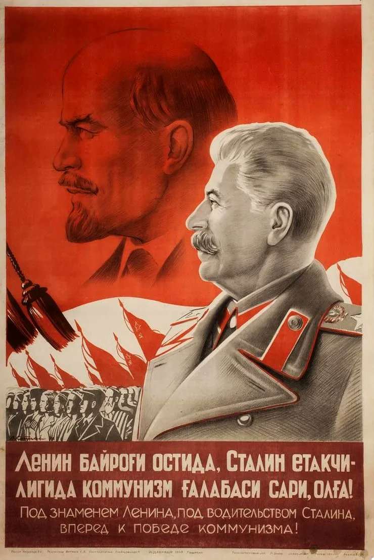 伏龙芝河堤的过客 的想法: 1948年的苏联海报 在列宁的旗帜下,在