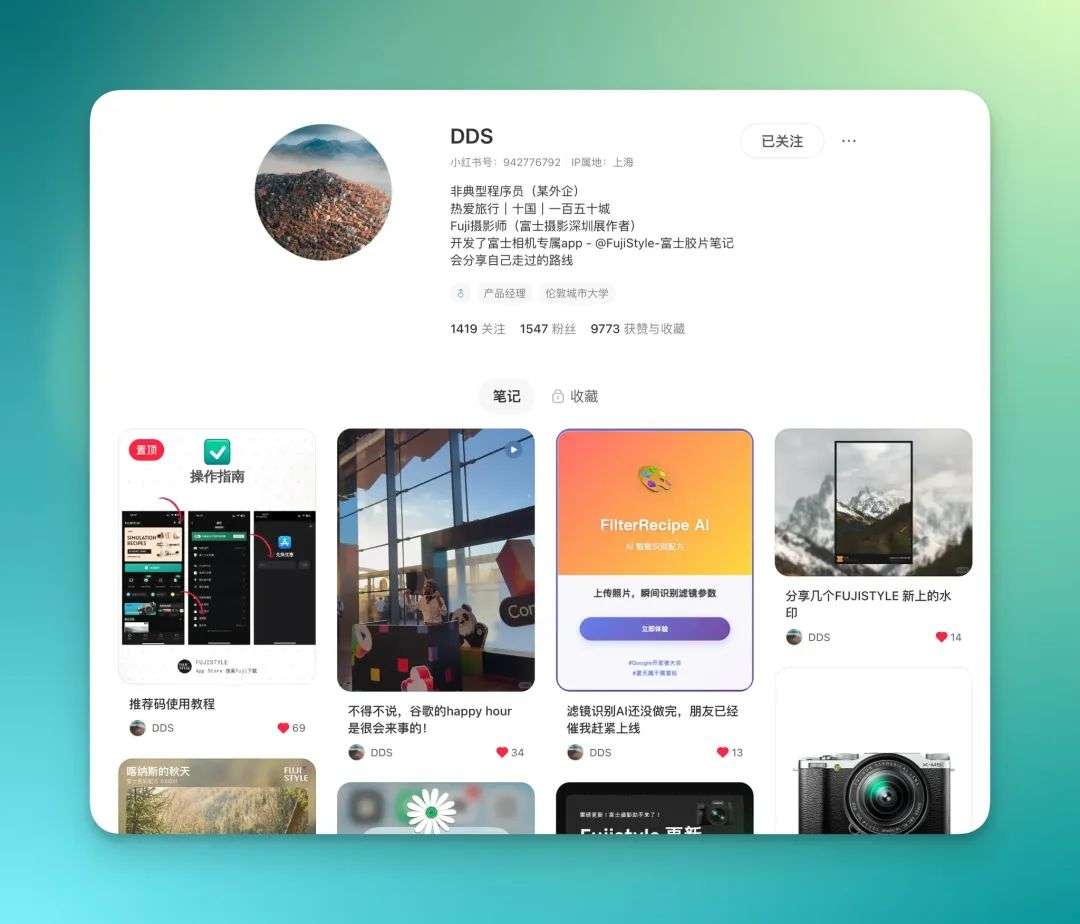 在小红书，我看见了新一代AI开发者的野蛮生长