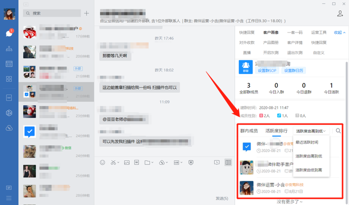 一鍵自動(dòng)推廣有用嗎_一鍵推廣和全店管家哪個(gè)好_全網(wǎng)自動(dòng)推廣和官方渠道推廣