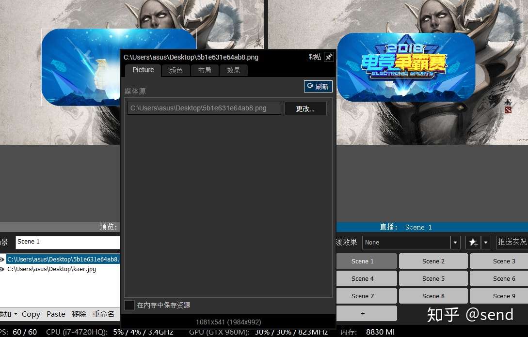 Obs Vs Xsplit 实时修改小心得 知乎