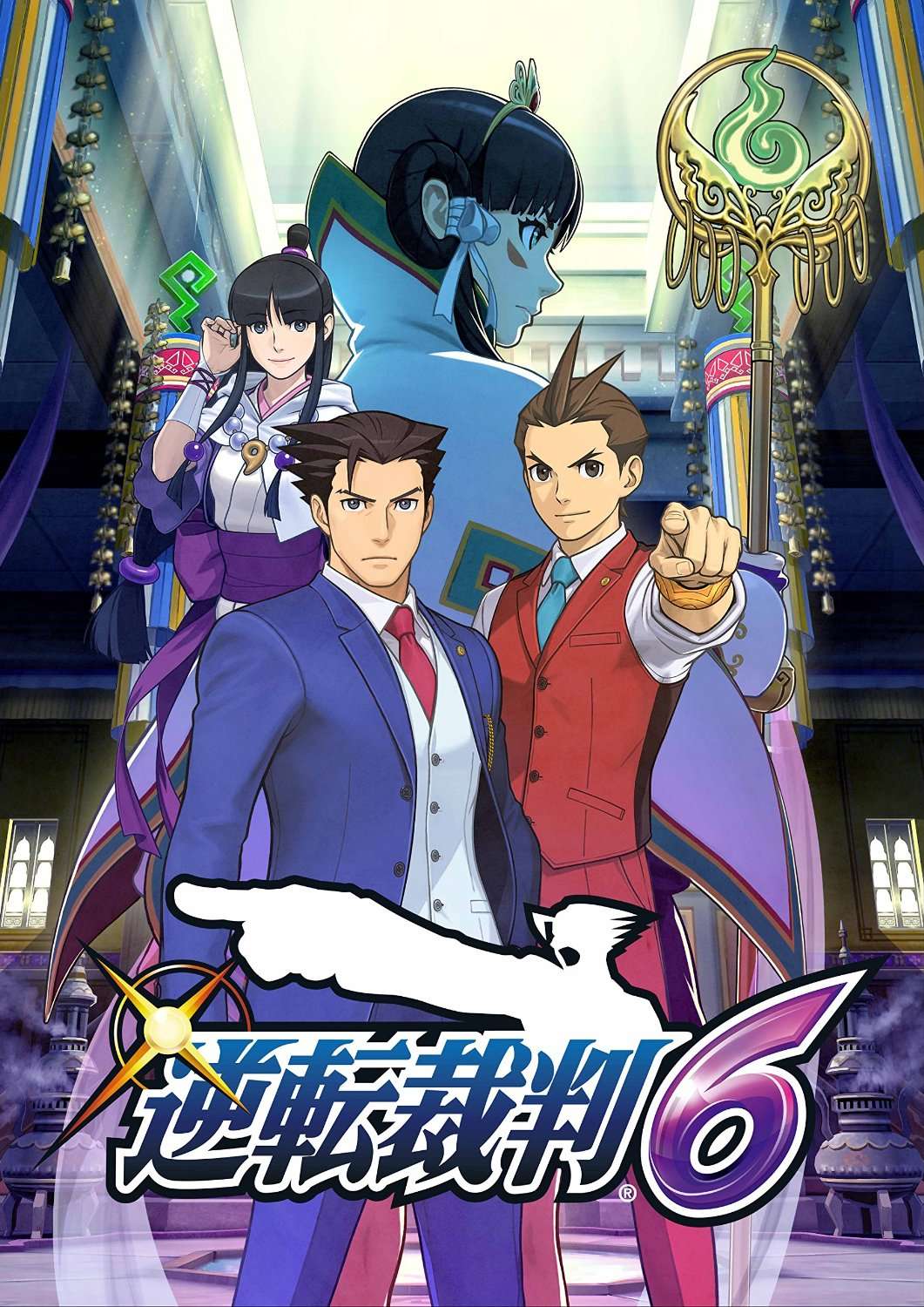 Gyakuten Saiban Without Shu Takumi 知乎