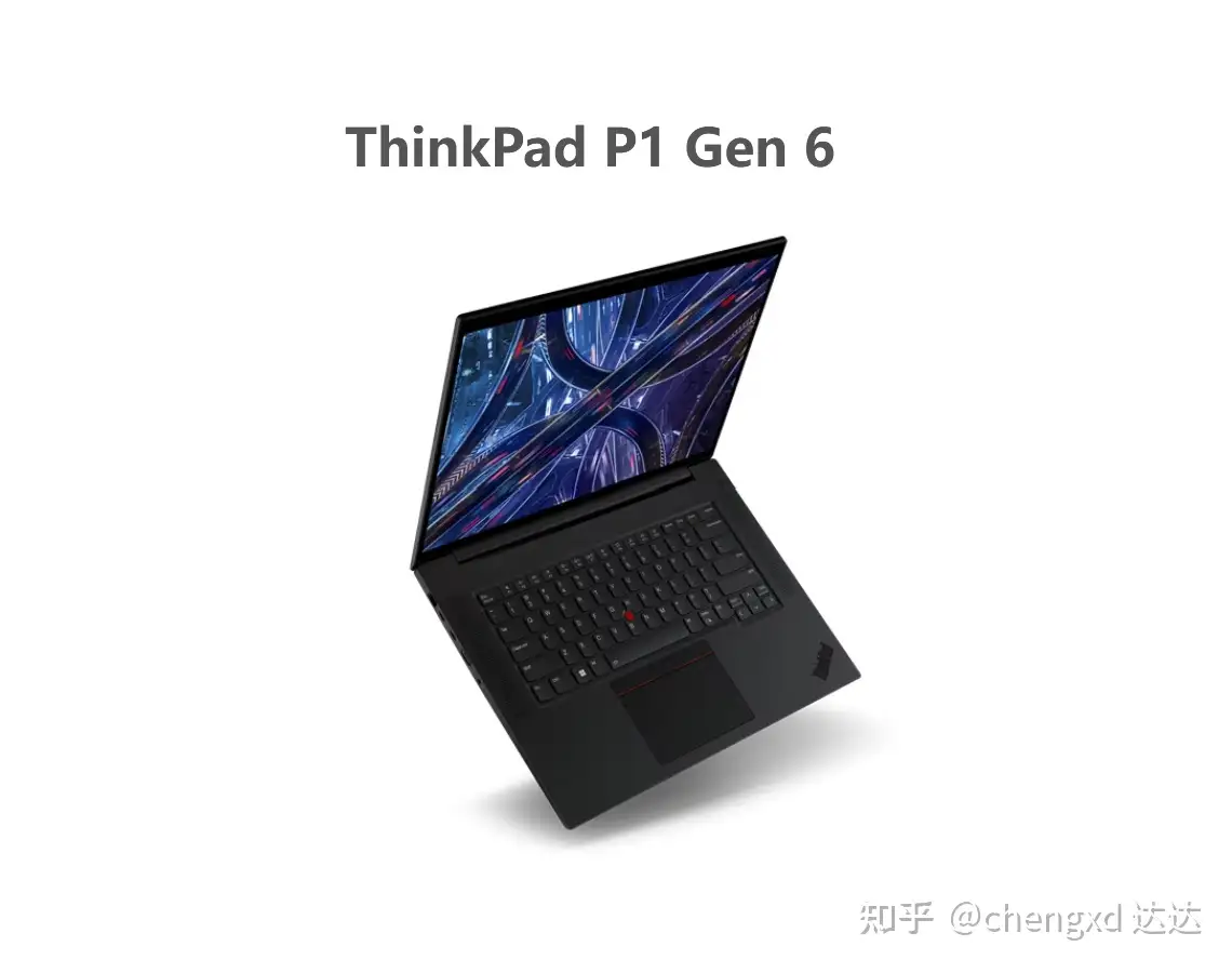 联想ThinkPad P1 隐士2023 笔记本即将上市，16999 元起，如何评价该