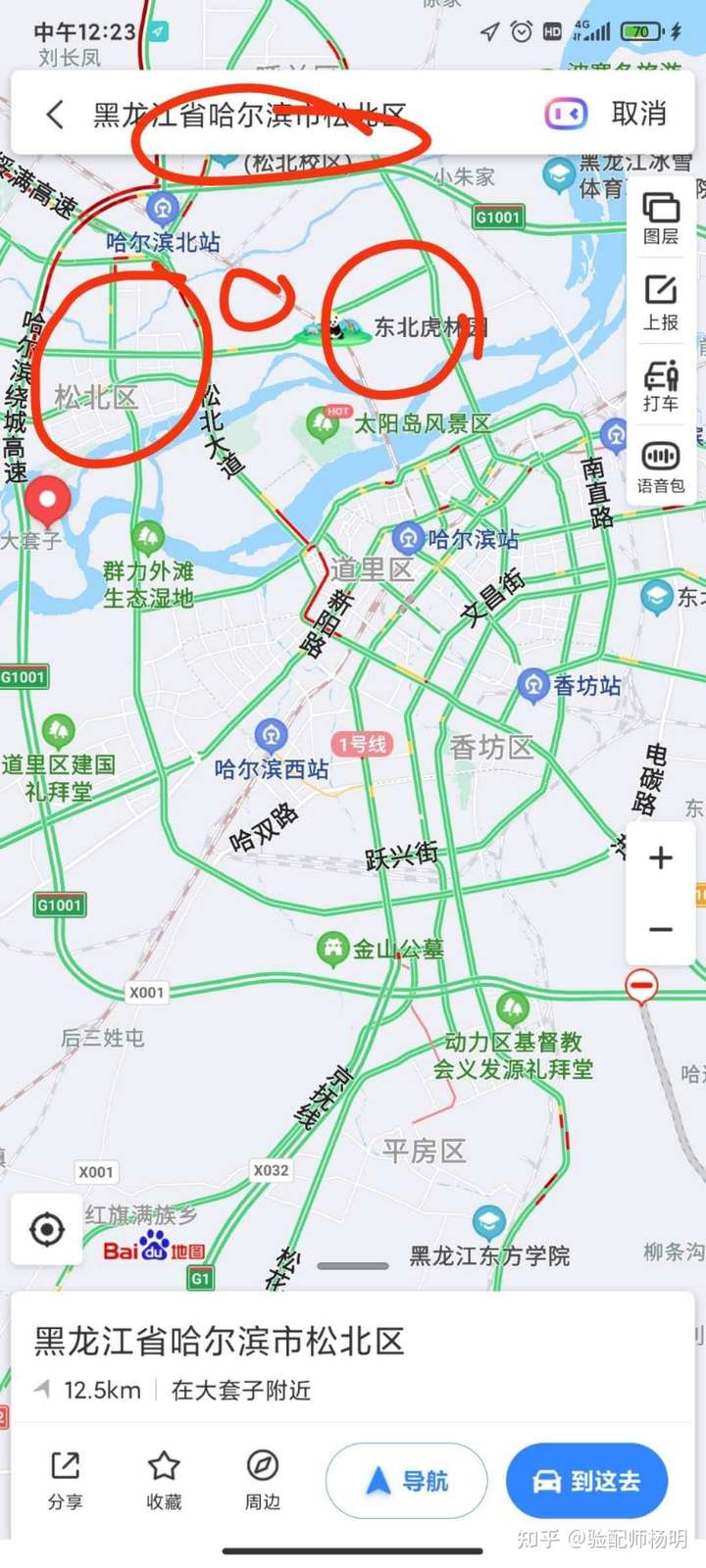 哈尔滨松北区属于市区还是郊区?