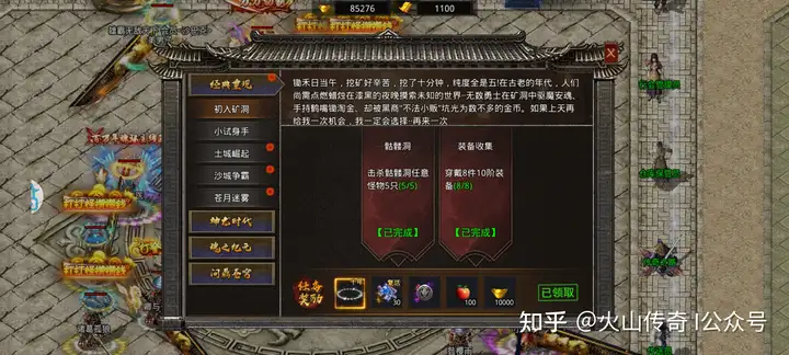 传奇单机好玩,传奇单机端游官网下载 传奇单机好玩,传奇单机端游官网下载