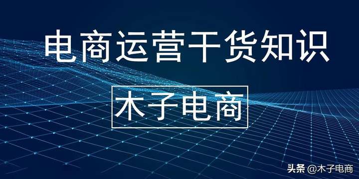 拼多多开店规则在哪里看？拼多多开店三大禁忌