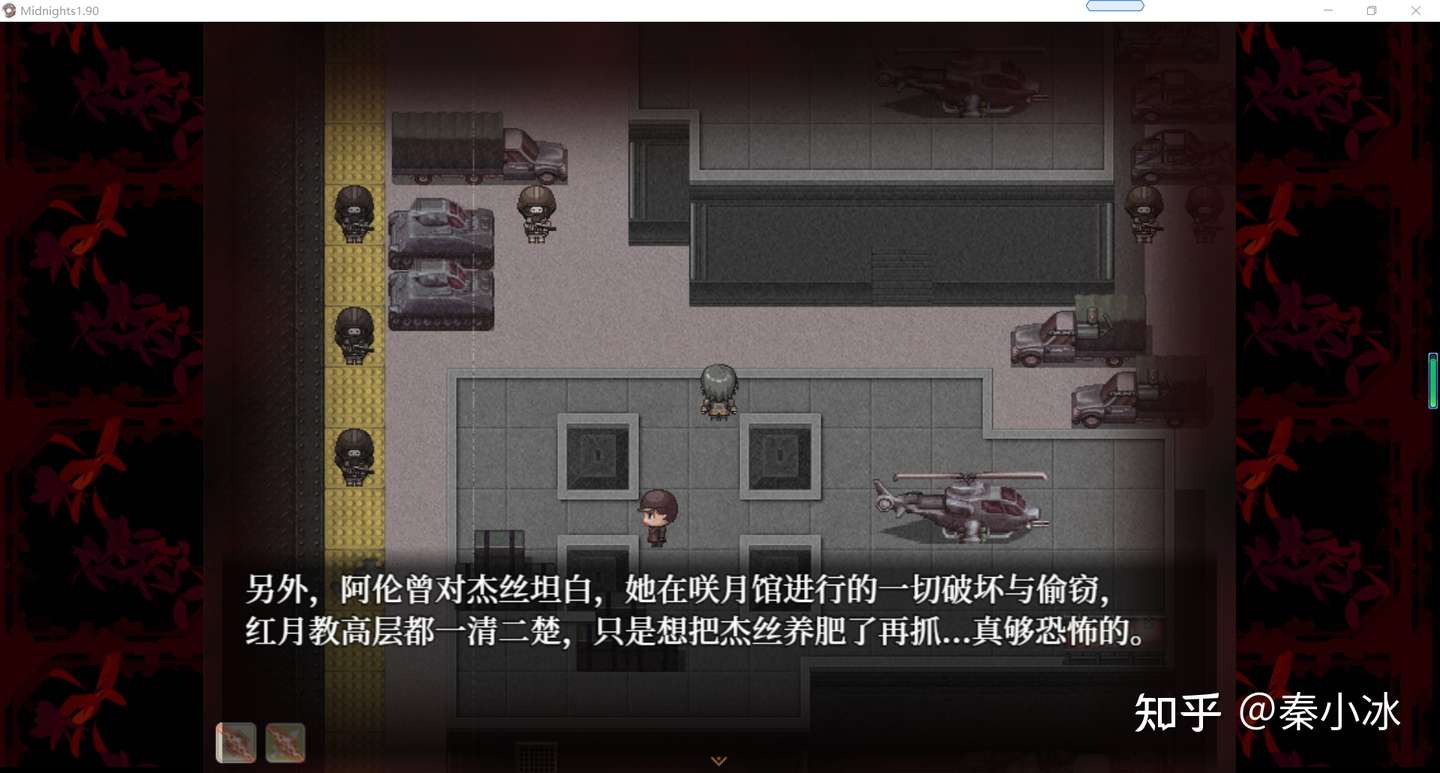 子夜之章 历史的终局 测评 含剧透与攻略 知乎