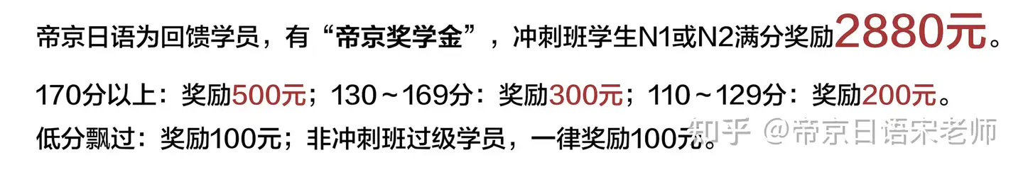 日本入管局认可的9种考试 史上最全介绍 知乎