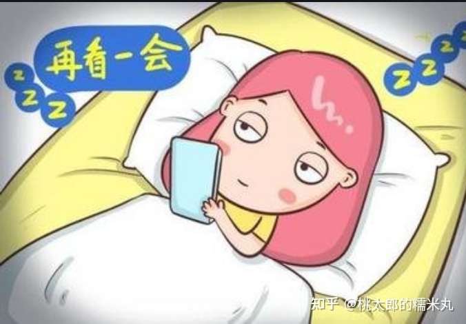 怀孕后,还是忍不住要玩手机该怎么办?