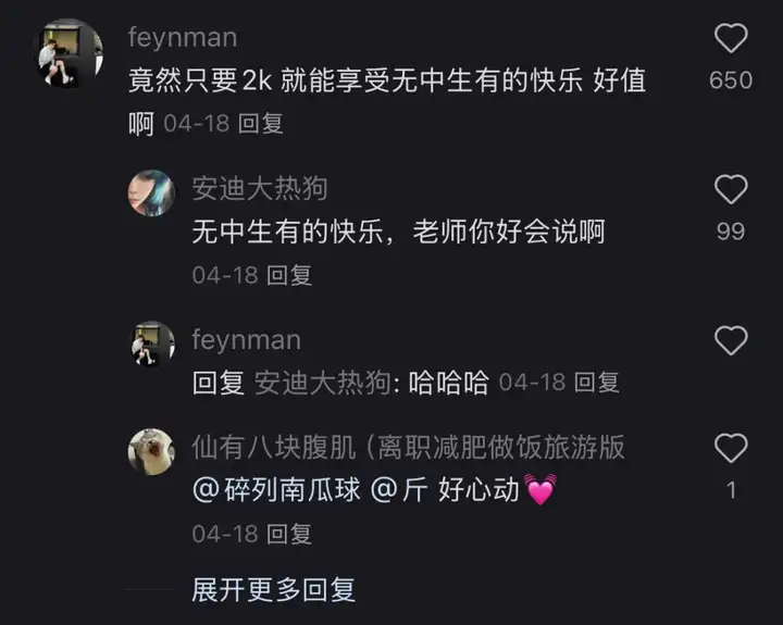 GPT画图，Tripo建模，义乌打印，潮玩设计师要失业了？