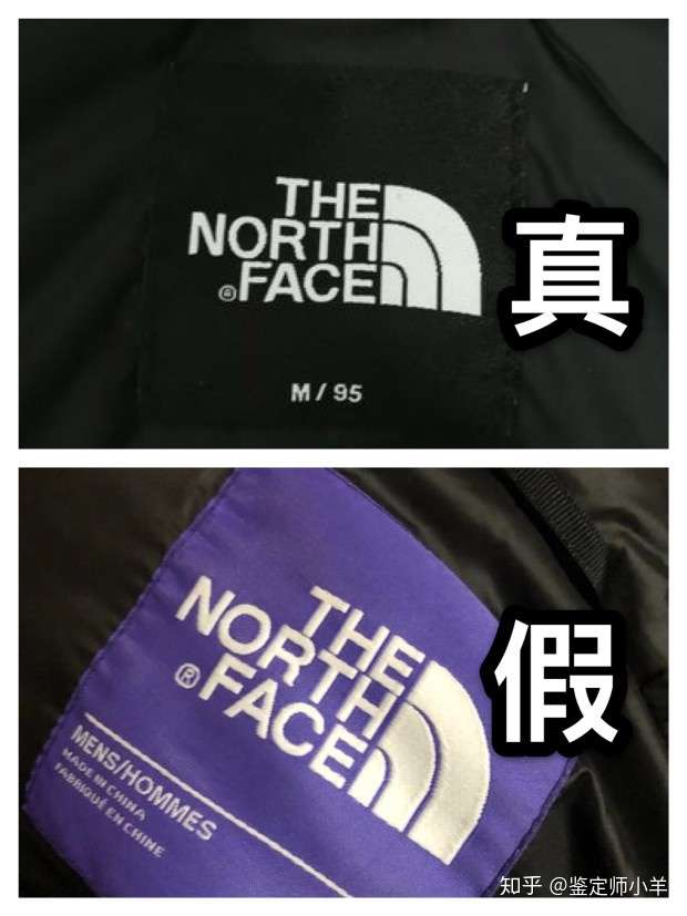 尤其是衣服上的标志,一定要仔细看看那个标志做的是否整齐,不会出现