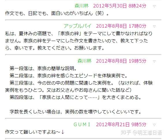 50 小学生自己紹介作文 最高のカラーリングのアイデア