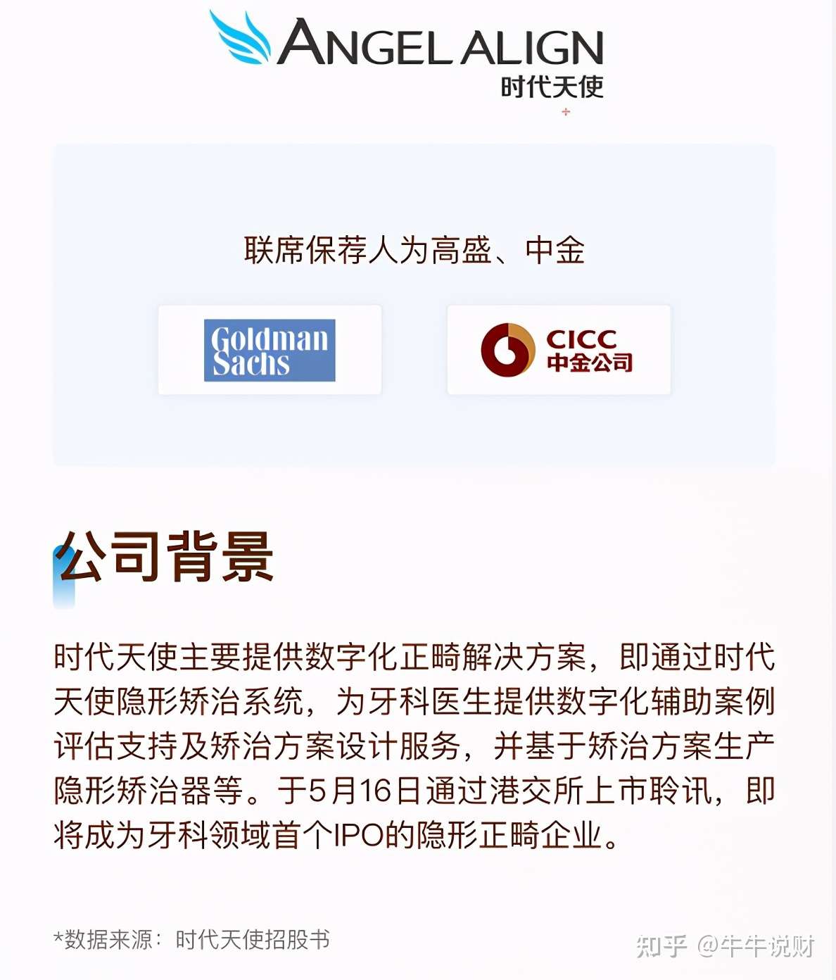 äº¬ä¸œç‰©æµæš—ç›˜é£™å‡40 å¦‚ä½•åšåˆ°æ–°è‚¡å¿…ä¸­ çŸ¥ä¹Ž