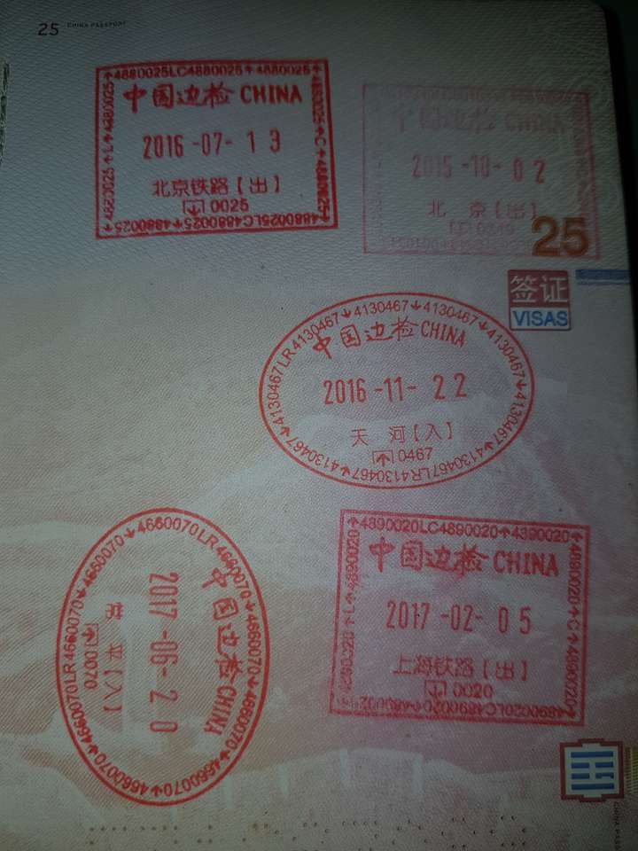 作为一只勤俭持家的好孩纸 回国当然是要先飞到香港之后转火车啊 所以