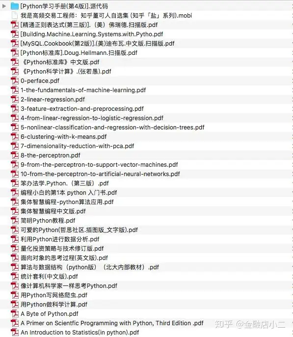 Python量化投资和机器学习高清国内外书单 知乎