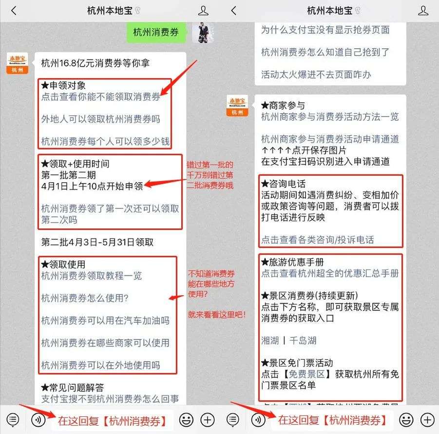 领取杭州 消费券 套现违法吗 知乎