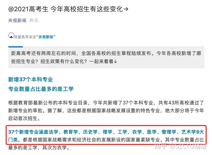 太吃香啦 平均月薪1w 500强名企招聘都有提到的pmp项目证书可以报名啦 知乎