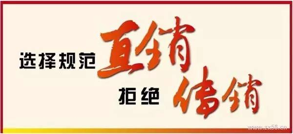 直销为什么要拉人头(做直销为什么很难赚钱)插图(1) 直销为什么要拉人头(做直销为什么很难赚钱)插图(1)
