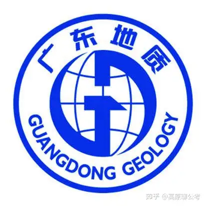 中国地质调查局各个中心或者下属单位的待遇怎么样呢?