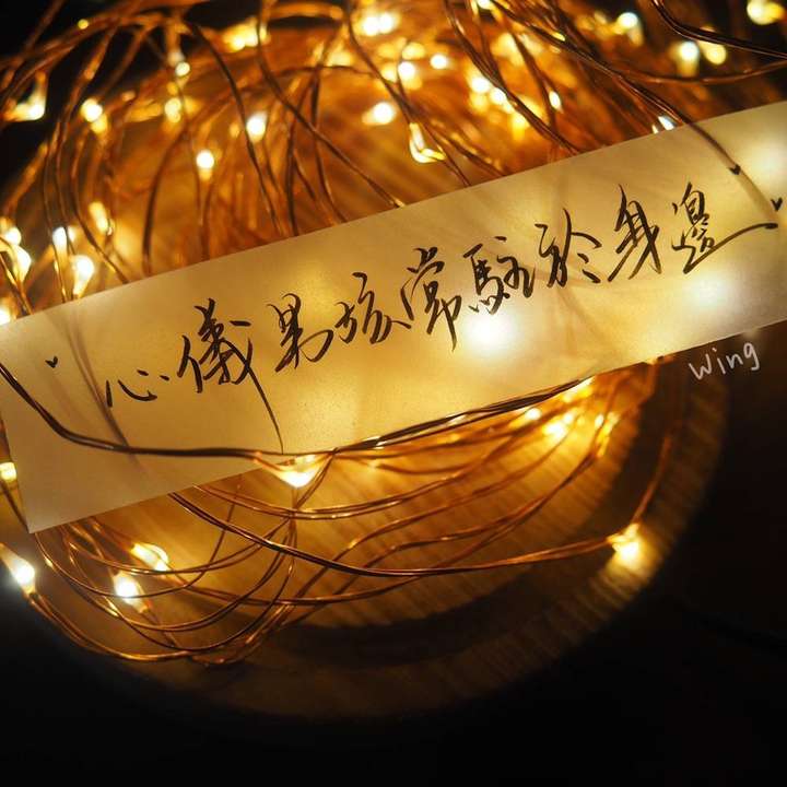 有哪些适合官宣恋情的短句?