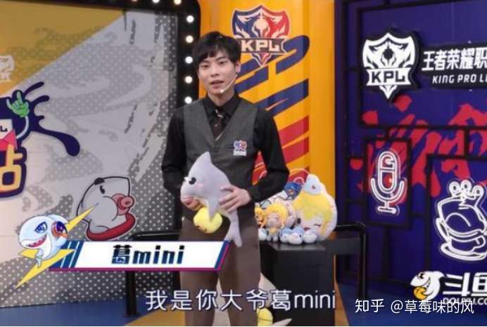 如何评价《王者荣耀》主播gemini在2020年kpl秋季赛的"毒奶"功力?