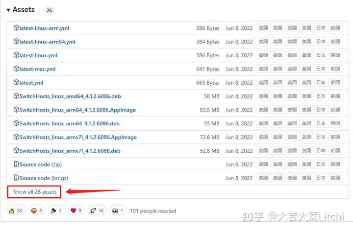 【HOSTS】电脑端订阅hosts,解决github使用问题