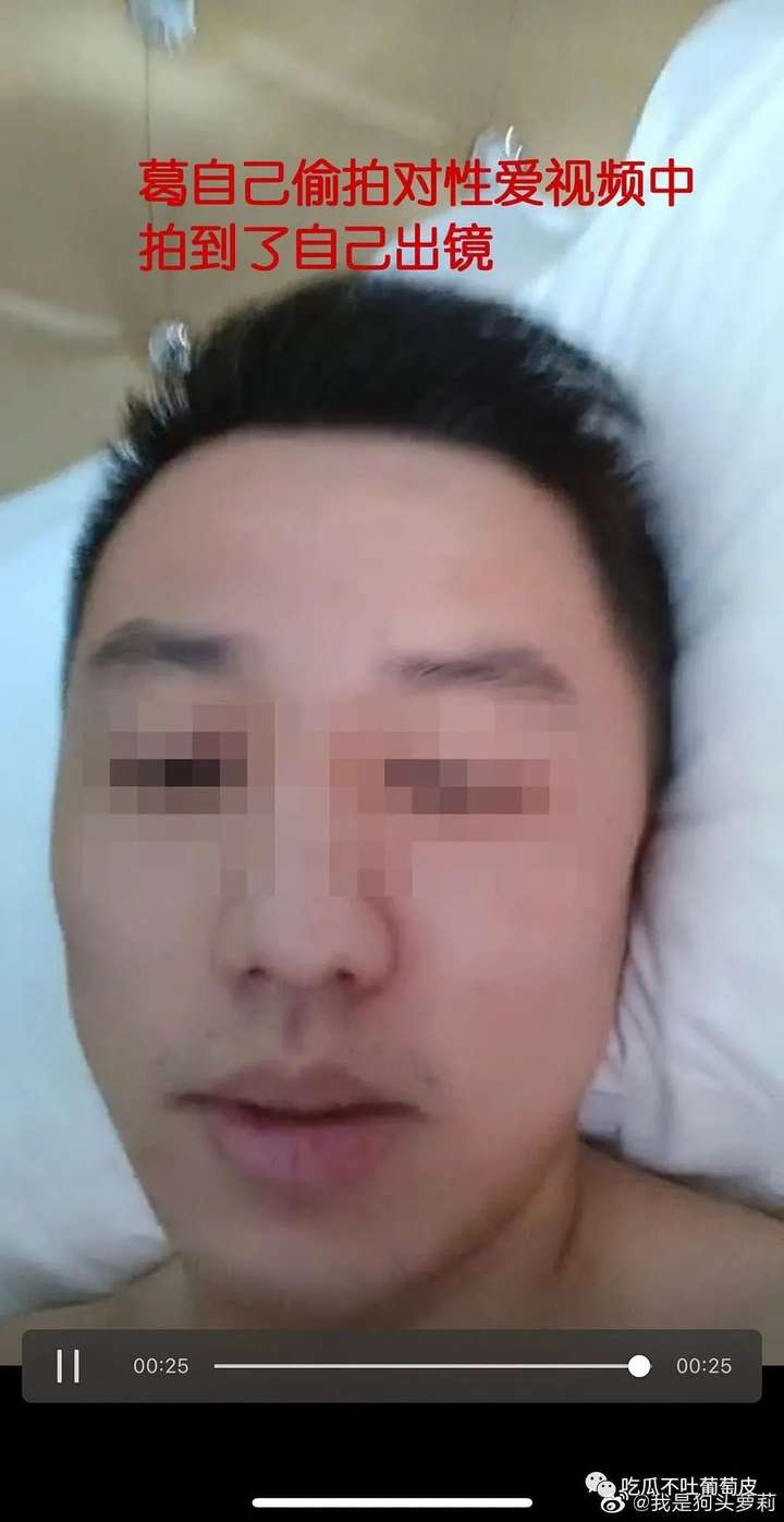 狗头萝莉事件惊天大反转?前男友偷拍私密视频事件曝光!27 狗头萝莉事件惊天大反转?前男友偷拍私密视频事件曝光!27