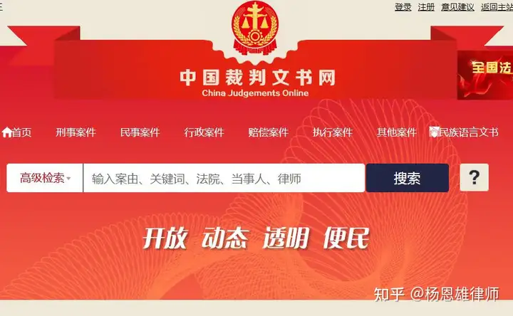 在国内发行虚拟货币会触犯哪些罪名？如何处罚？