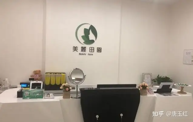 美容護(hù)膚有哪些品牌比較好？-美容養(yǎng)生品牌排行榜前十名