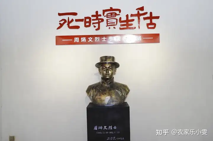 长沙附近红色景点党建团建活动方案