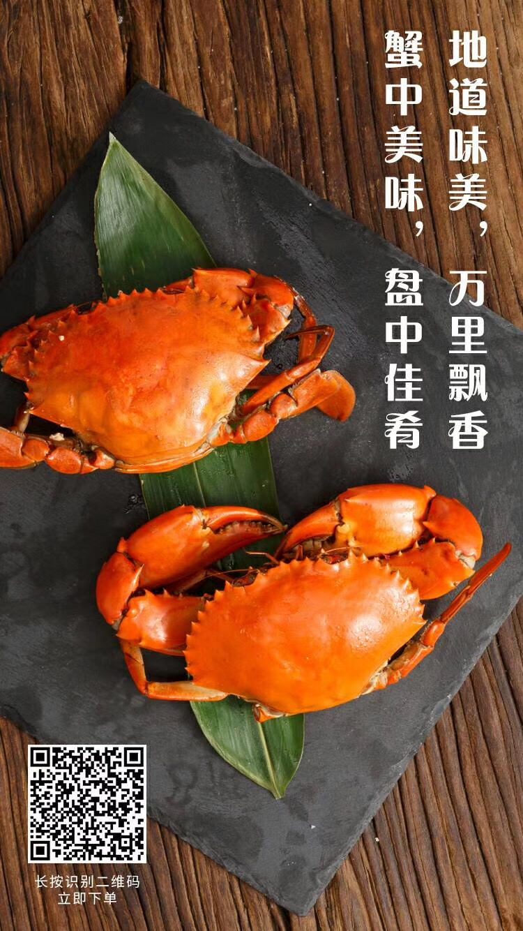 Yes海鲜美食教学 吃螃蟹喝黄酒 干脆把螃蟹灌醉吧 知乎