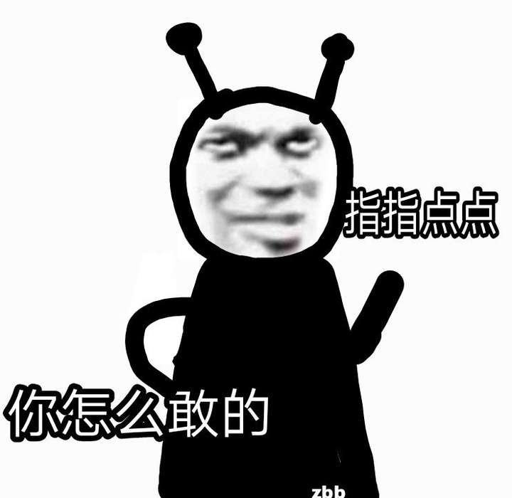 值得保存的打王者荣耀怼人文案:团战不来,你去哪修仙去了。插图13 值得保存的打王者荣耀怼人文案:团战不来,你去哪修仙去了。插图13