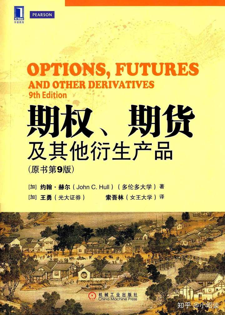《期货市场技术分析》这本书讲的是技术方面的讲的比较浅,是技术分析