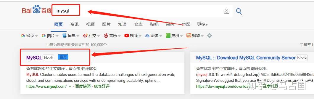 数据库mysql学习 知乎
