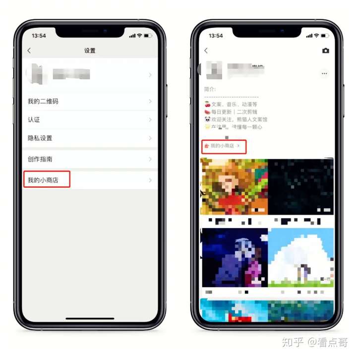 新手做微信视频号运营的那些坑,我都给你整理好了!插图1 新手做微信视频号运营的那些坑,我都给你整理好了!插图1
