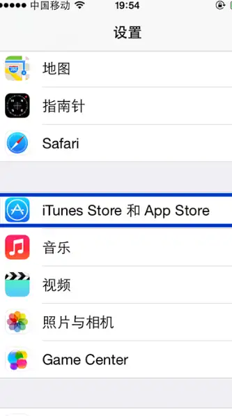 苹果apple id密码怎么改（更改苹果id密码怎么改）