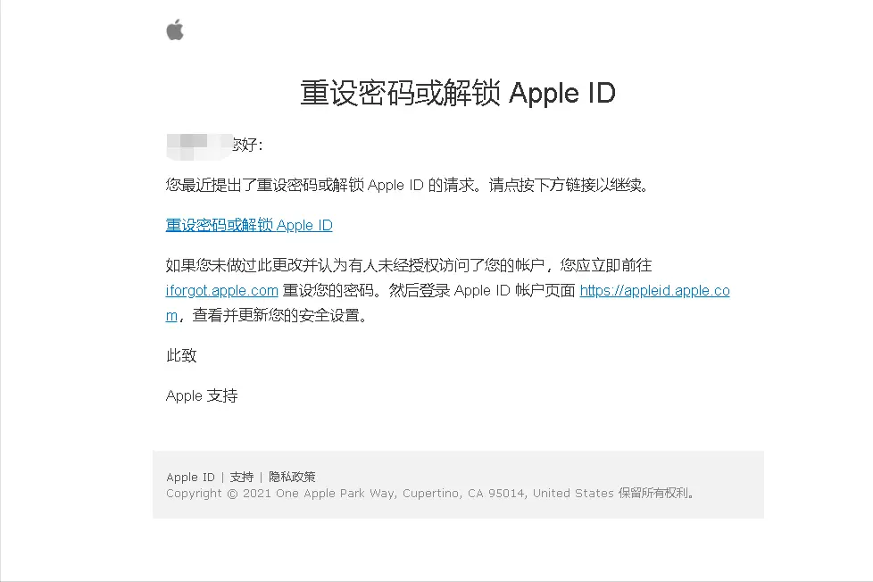 苹果帐号密码忘记了怎么办？如何找回Apple ID密码