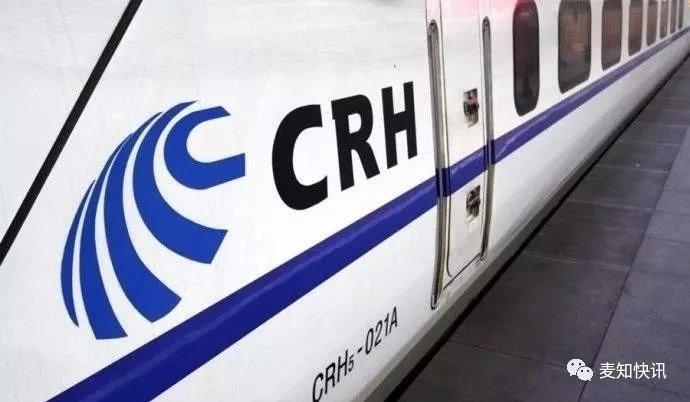 中国高铁的crh商标之争 知乎