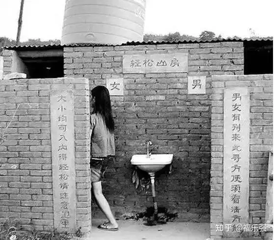 厕所标语