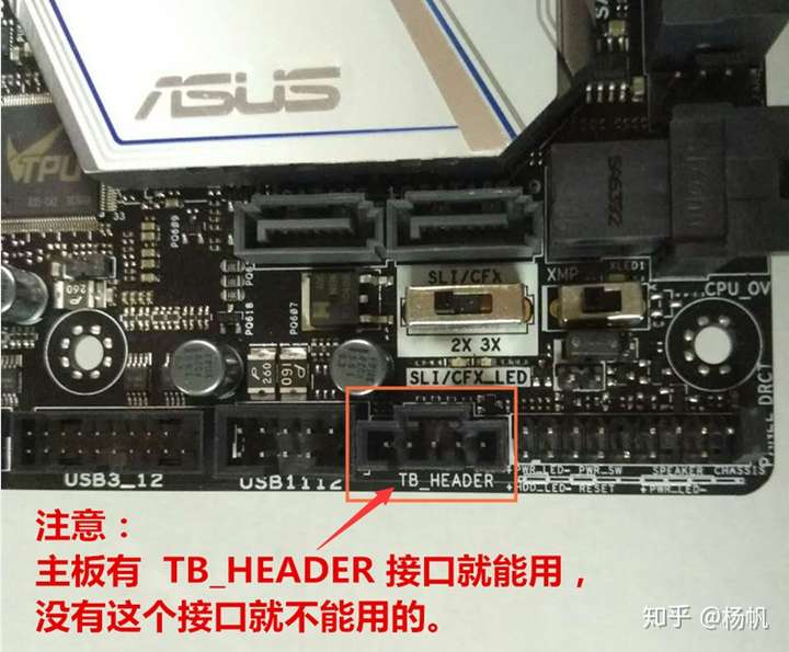 z370主板接口大全图解图片