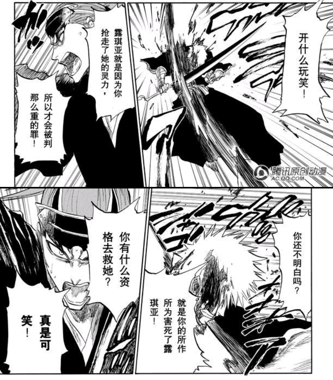 Bleach 朽木露琪亚 我是死神 亲情 友情 爱慕之情 知乎