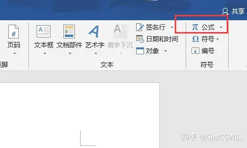 可逆符号怎么在电脑上打出来? - 知乎