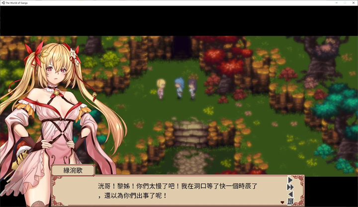 图片[2]_那个江湖绿帽RPG官方中文动态版_黄油圈