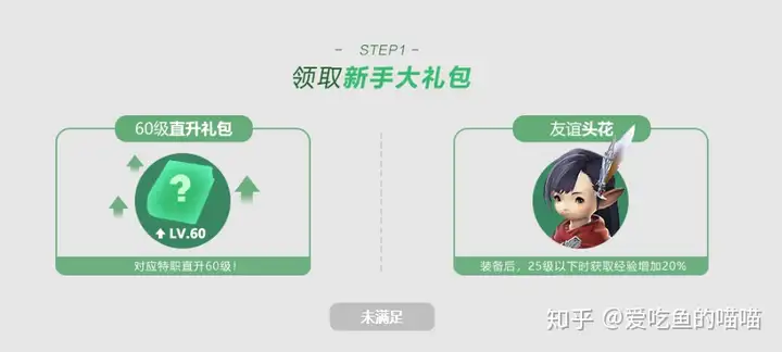 这约莫是一则入坑手册?!——有关初学者的社会福利(图3) 这约莫是一则入坑手册?!——有关初学者的社会福利(图3)